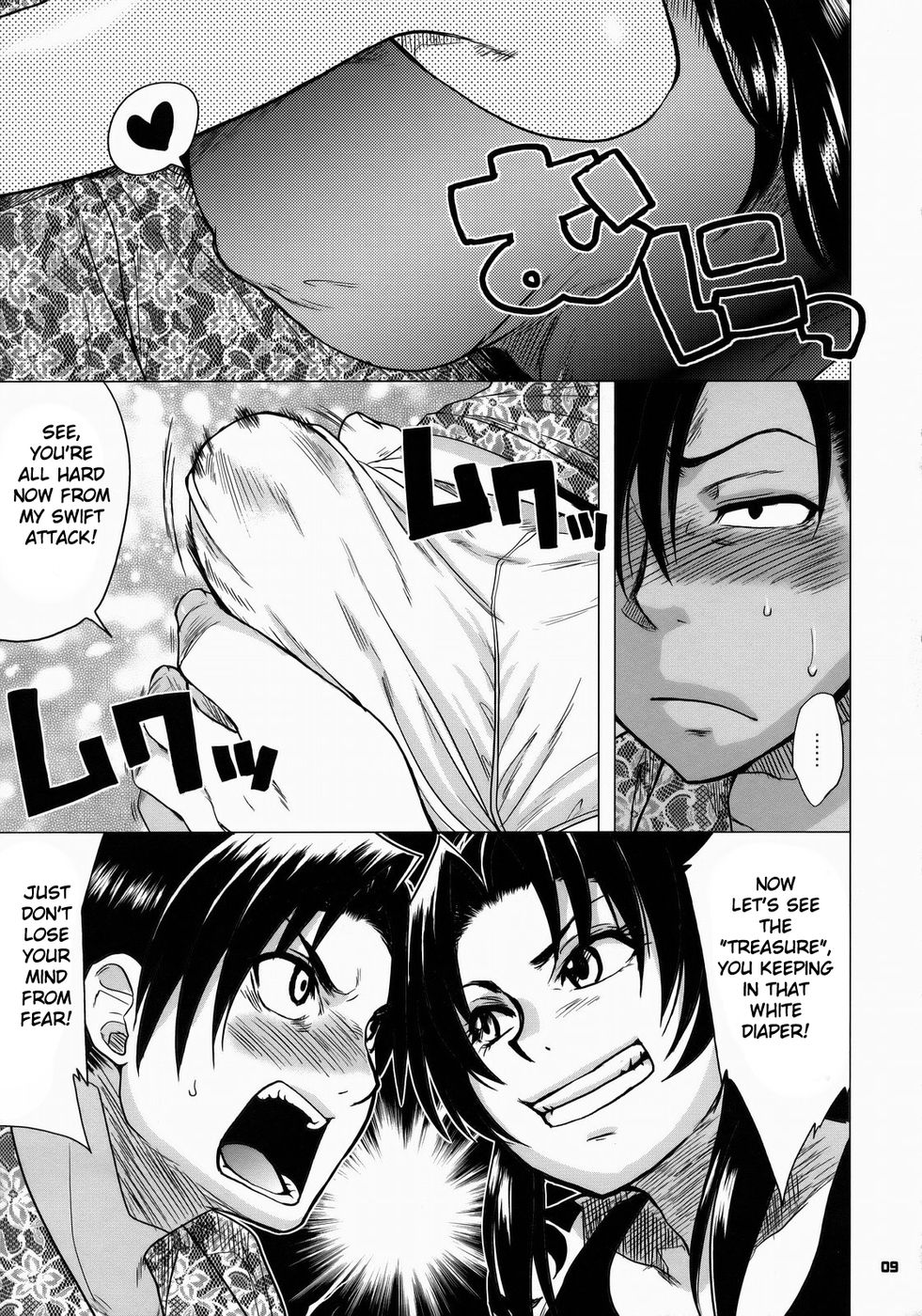 Hentai Manga Comic-FETISH LAGOON-v22m-Read-8